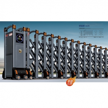 好運(yùn)來(lái) A-05