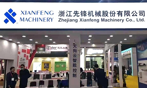 R+T Asia亞洲門窗遮陽展